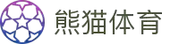 熊猫体育「中国」官方网站 - 快乐运动,智慧健身